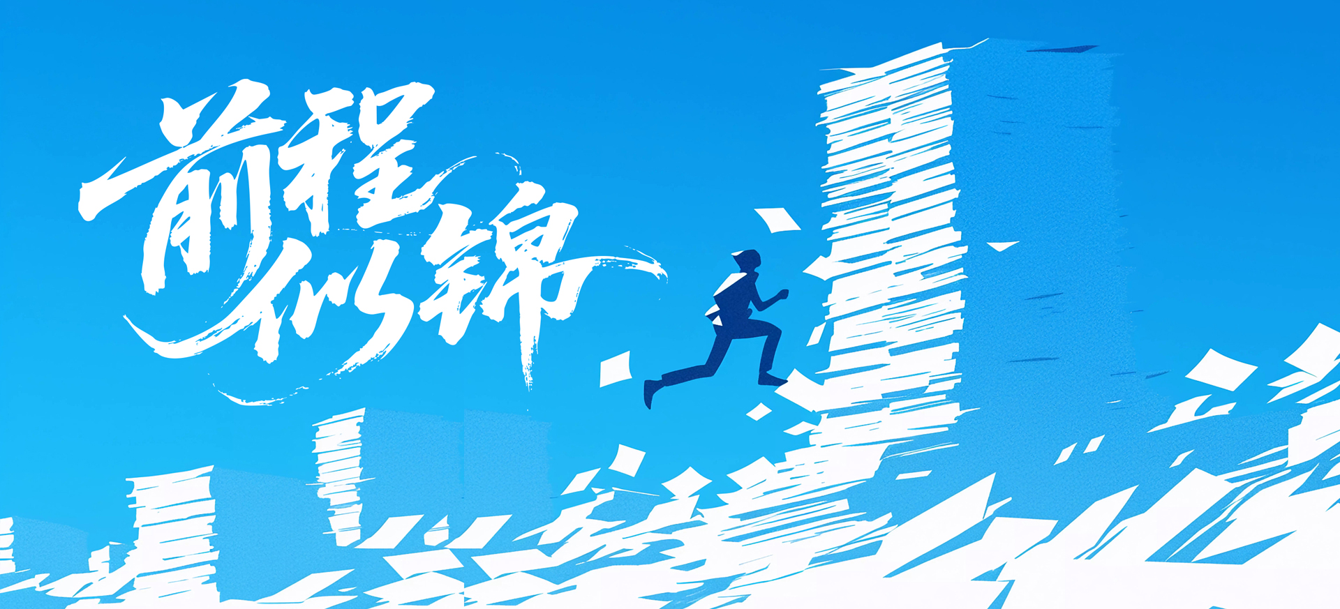 网站首页图片轮播1